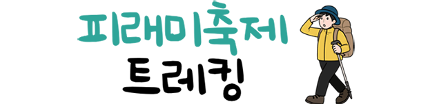 로고